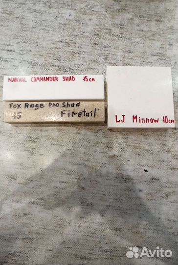 Форма для силиконовых приманок