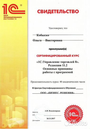 Бухгалтерские услуги, декларации, НДС, ЕГАИС