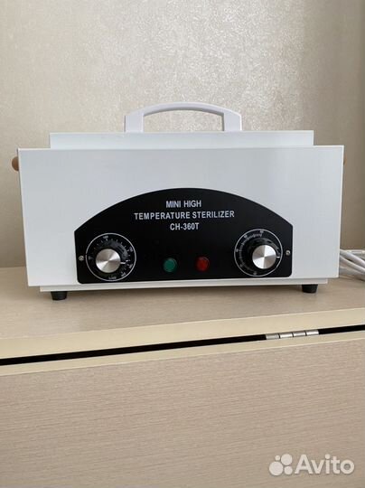 Стерилизатор для инструментов