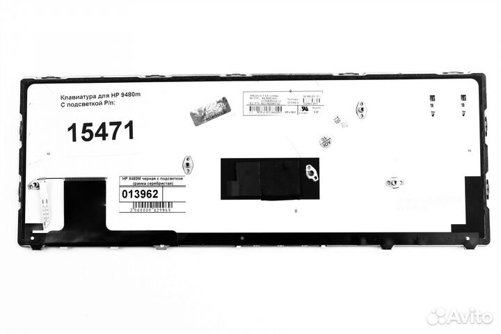 Клавиатура для HP 9480m c подсветкой p/n: 6037B008