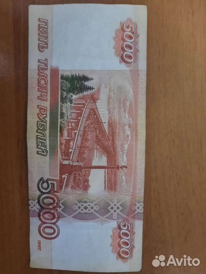 Купюра красивый номер