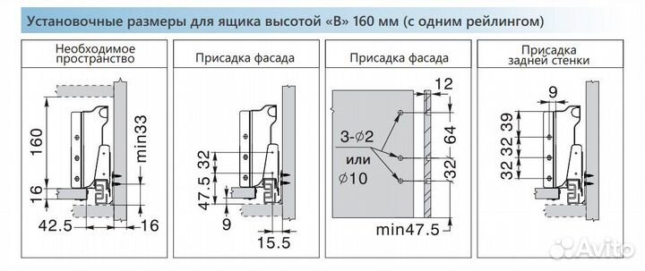 Комплект ящика Dragon Box 450 мм с рейлингом, серы