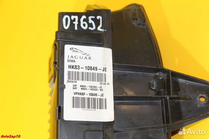 Jaguar F-Pace Панель приборов