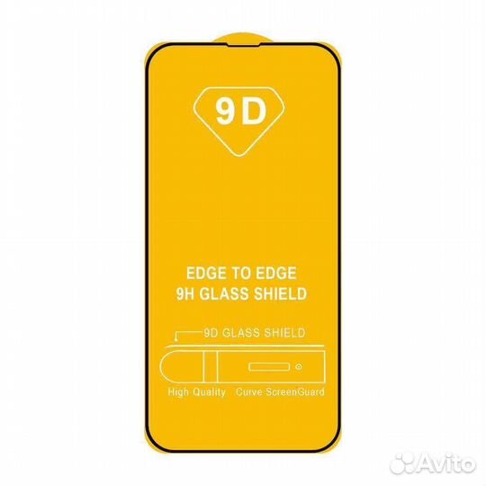 Защитное стекло 9D для iPhone 13 Pro Max