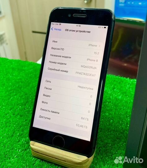 iPhone 8, 64 ГБ