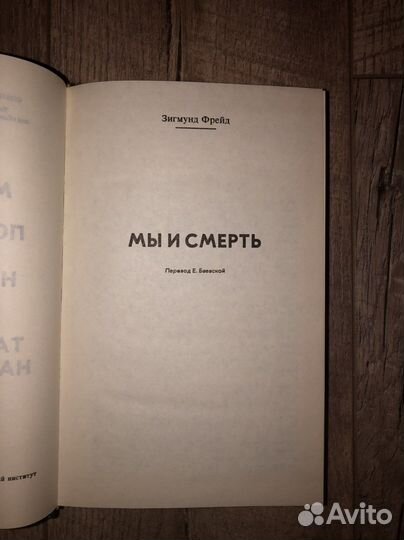 Учение о смерти. Танталогия. Сергей Рязанцев
