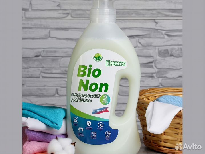 Кондиционер для вещей 2 литра