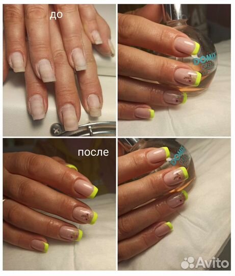 Маникюр и педикюр на пр-те Ленина