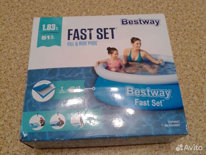 Надувной бассейн большой