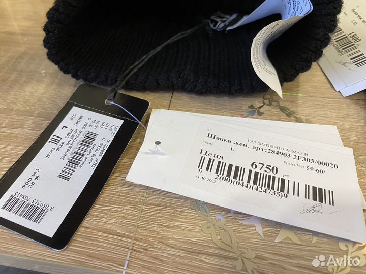 Зимняя шапка ea7 новая с бирками оригинал