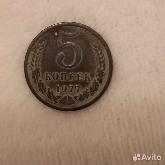 Монеты СССР