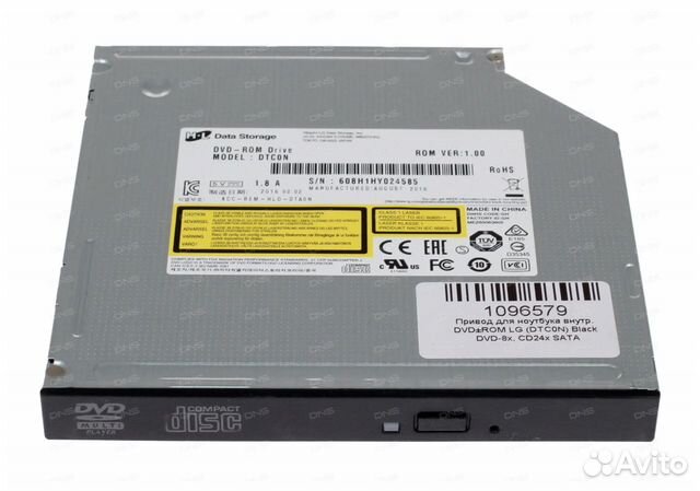 Привод DVD-ROM Hitachi-LG slim 12.7 мм