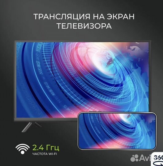 Телевизор hartens 32