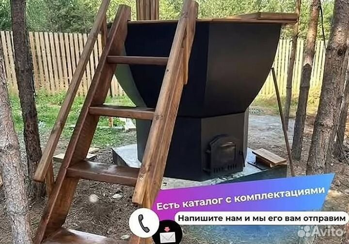 Банный чан любых размеров на открытом огне