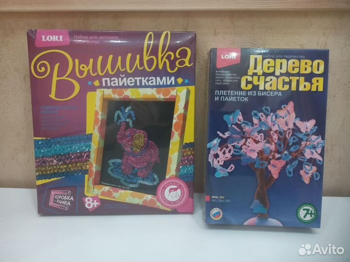 Набор lori новый. Бисер. Пайетки