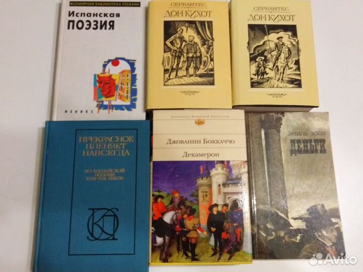 Книги. Исторические. Классика. Детские