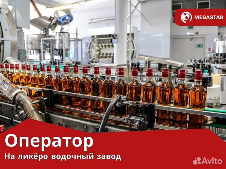 Легкая работа оператор вахта / купим билет А А