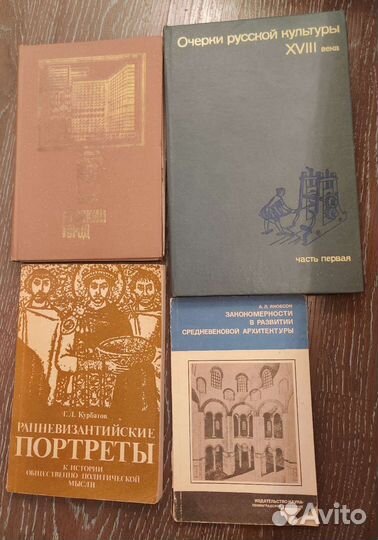 Книги по искусству, живописи, архитектуре