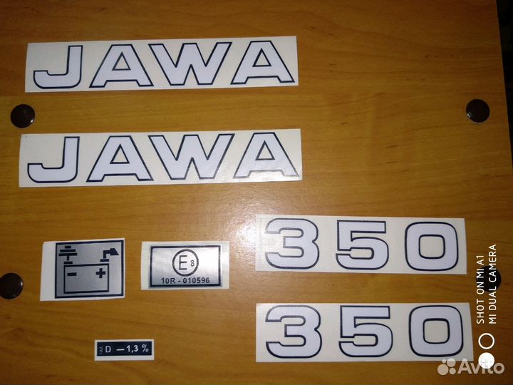 Наклейки ява (jawa) 638