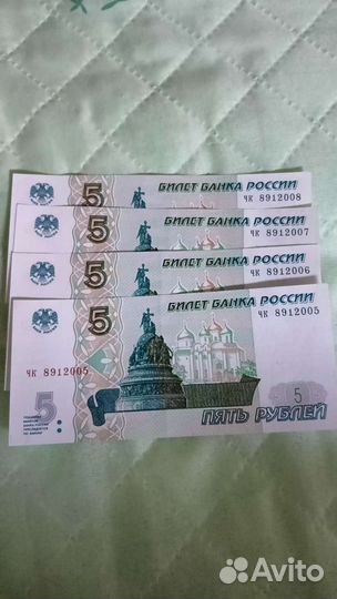 Прекрасная цифрами купюру