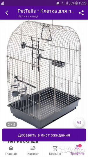 Клетка для птиц