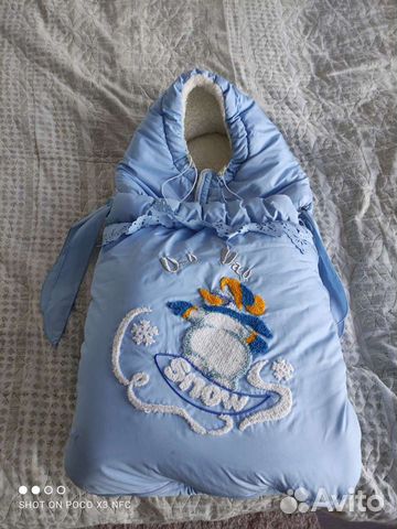 Конверт зимний