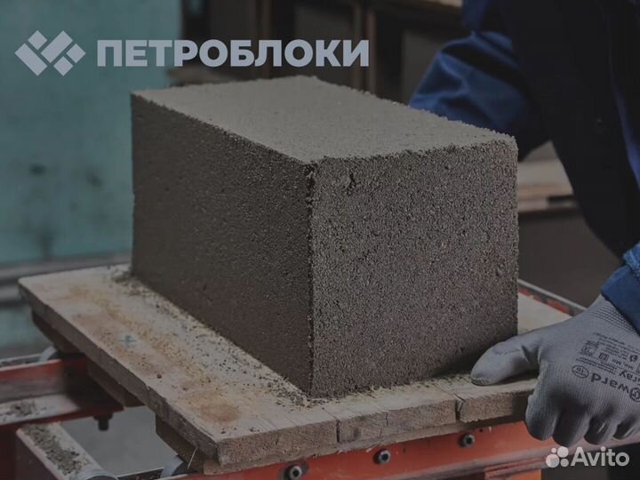 Блок керамзитобетонный М75 строительный