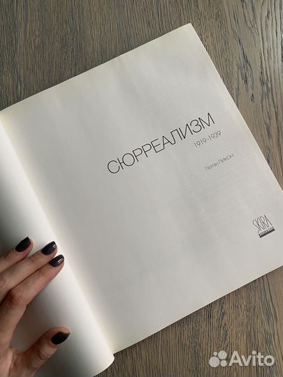 Книги о искусстве в ассортименте, 1 часть