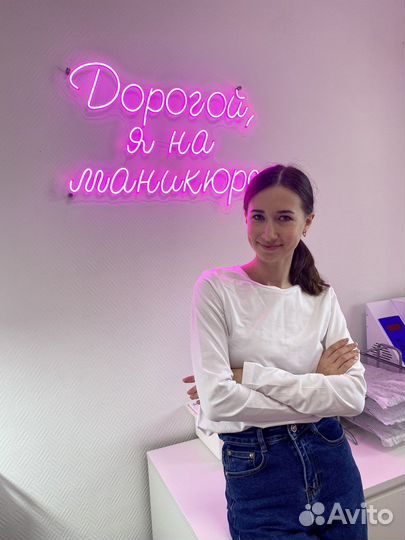 Маникюр 1000 все включено