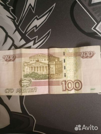 Рубли