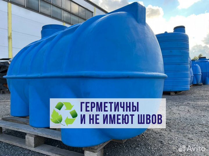 Бак для воды 1000 литров