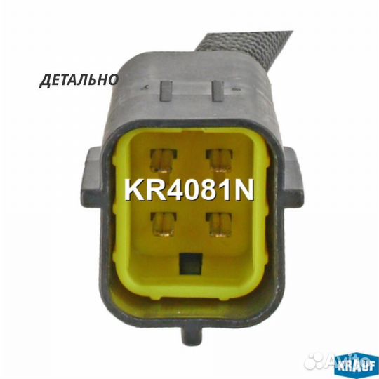 Лямбда-зонд ford