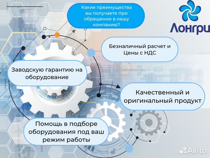 Электродвигатель RA280S2 75кВт 3000об/мин