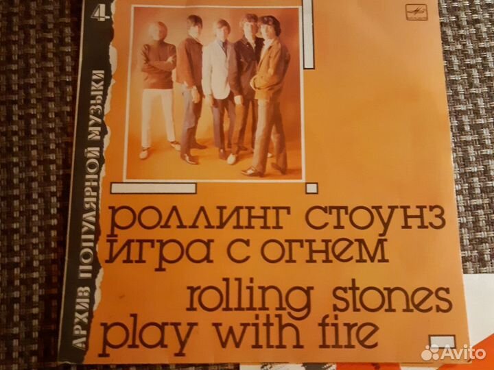 Виниловые грампластинки