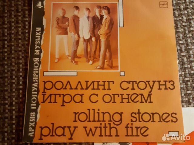 Виниловые грампластинки