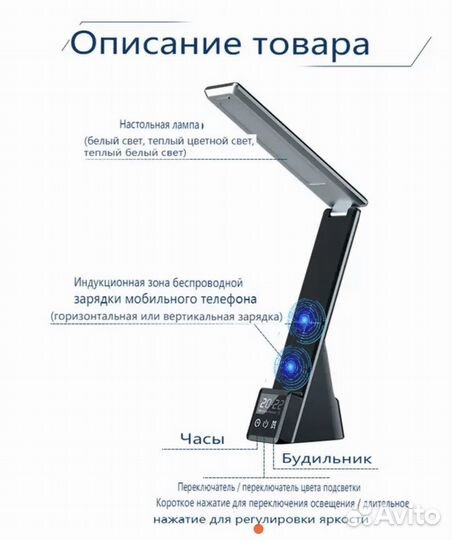 Беспроводная зарядная станция 5 в 1