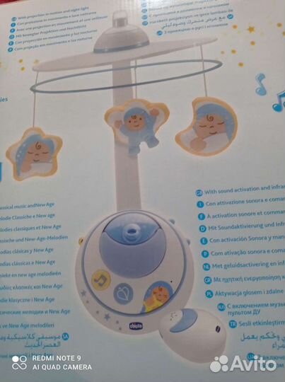 Мобиль Чикко, реагирует на плач ребенка