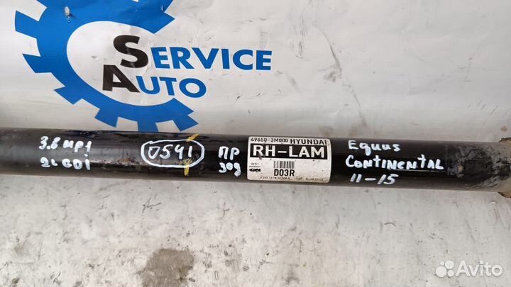 Hyundai Equus 09-16 привод задний правый 0541