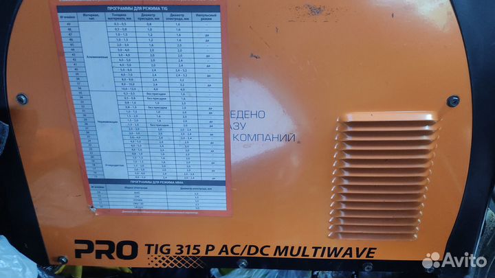 Сварог PRO TIG 315 P AC/DC multiwave (E202)