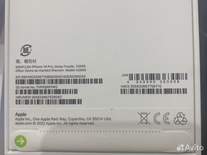 iPhone 14 pro 256gb Purple новый