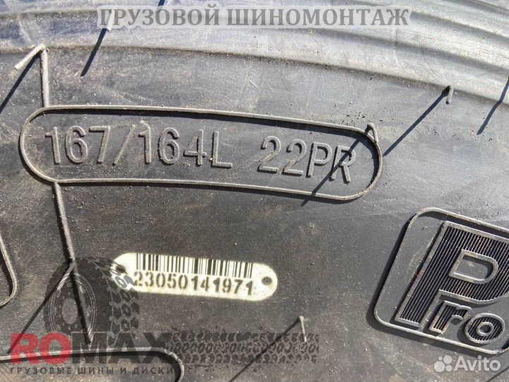 Автошина 315/80R22.5 haida HD261 22PR 167/164 L