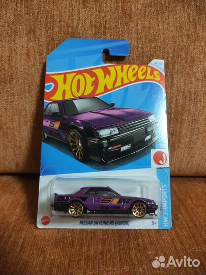 Hot wheels