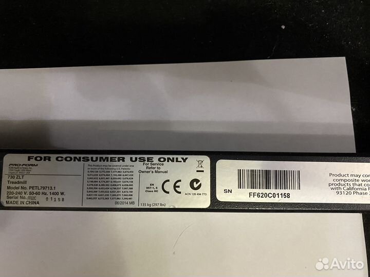 Беговая дорожка бу