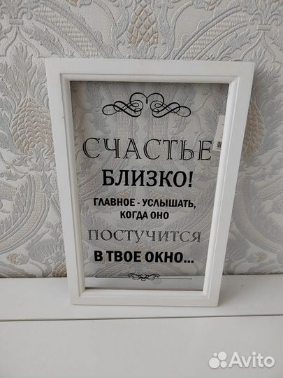 Декор для дома