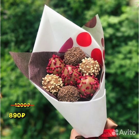 Клубничный букет