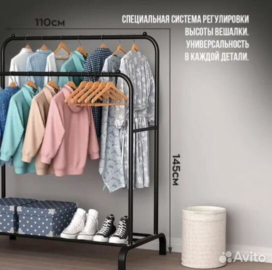 Вешалка новая прочная металлическая рейл