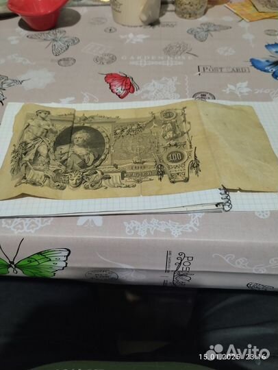 Банкнота 1910 г