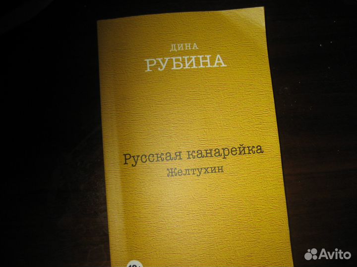 Современная проза