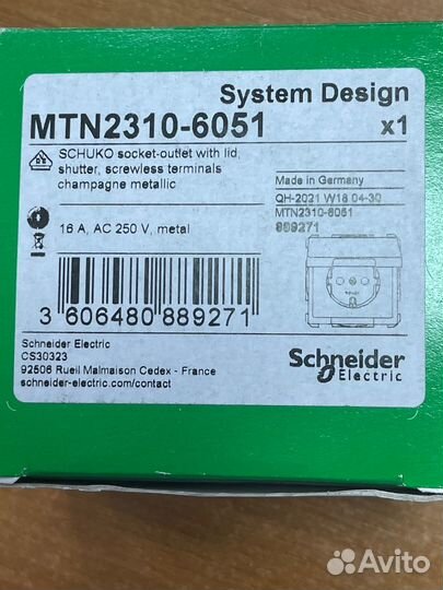 MTN2310-6051 - D-Life Розетка 2К+З 16 А, 250 В, с