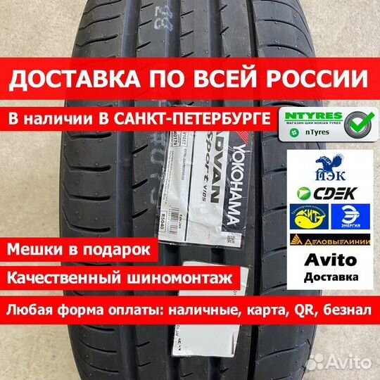 Yokohama Advan Sport V105T 295/40 R21 Y
